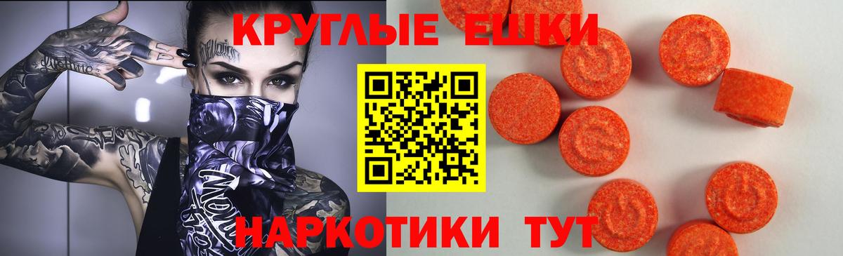 Экстази Дубай Шебекино