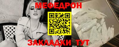 а пвп мука Комсомольск-на-Амуре