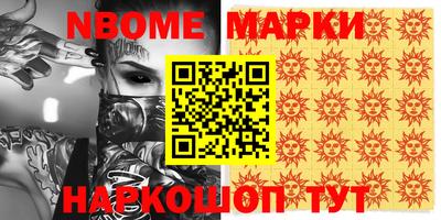 мефедрон VHQ Конаково