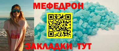 а пвп мука Комсомольск-на-Амуре