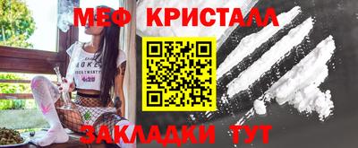 мефедрон VHQ Конаково