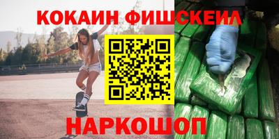 мефедрон VHQ Конаково