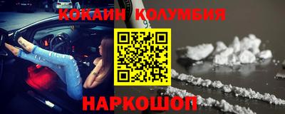 мефедрон VHQ Конаково