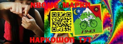мефедрон VHQ Конаково