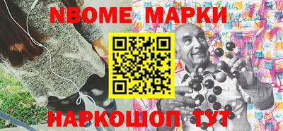 соль ск Коммунар