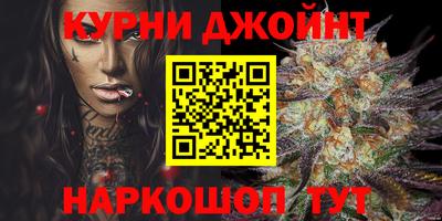 мефедрон VHQ Конаково