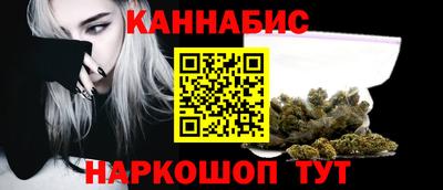 мефедрон VHQ Конаково