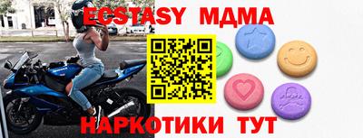 а пвп мука Комсомольск-на-Амуре