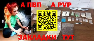 а пвп мука Комсомольск-на-Амуре