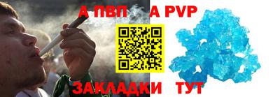 мефедрон VHQ Конаково
