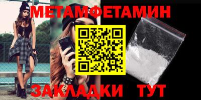 мефедрон VHQ Конаково