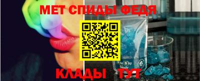 мефедрон VHQ Конаково