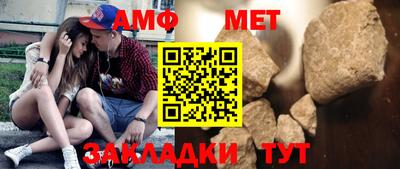 а пвп мука Комсомольск-на-Амуре
