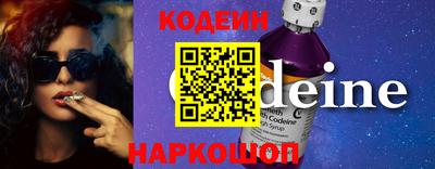 мефедрон VHQ Конаково