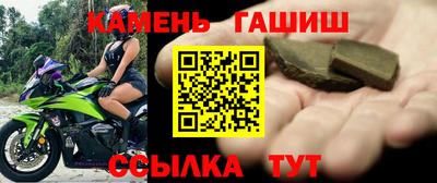 а пвп мука Комсомольск-на-Амуре