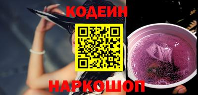 мефедрон VHQ Конаково