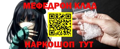 а пвп мука Комсомольск-на-Амуре