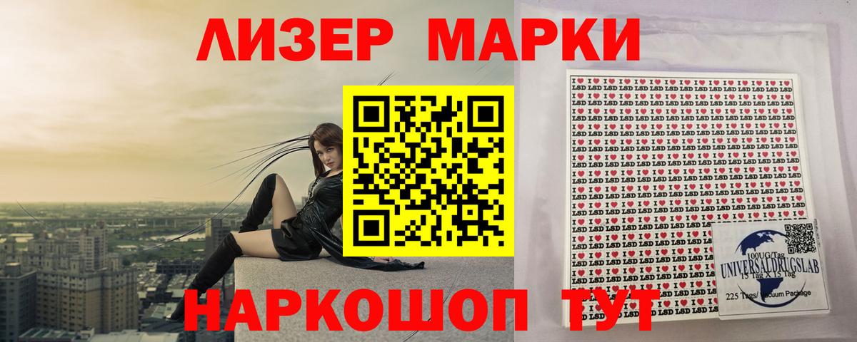 Шебекино  Лсд 25 экстази кислота  Лсд 25 экстази  Вход с VPN  LSD-25 экстази ecstasy 