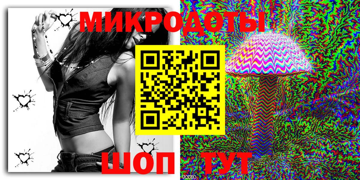 Псилоцибиновые грибы MAGIC MUSHROOMS Шебекино