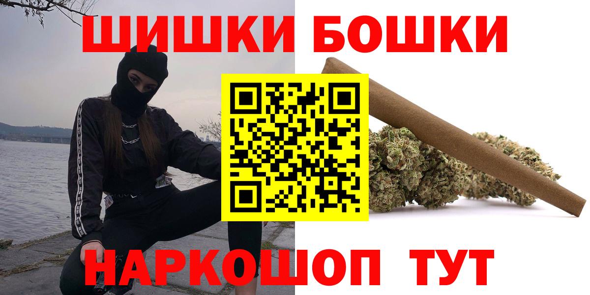 Каннабис White Widow Шебекино